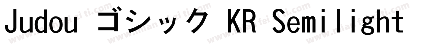 Judou ゴシック KR Semilight Italic字体转换